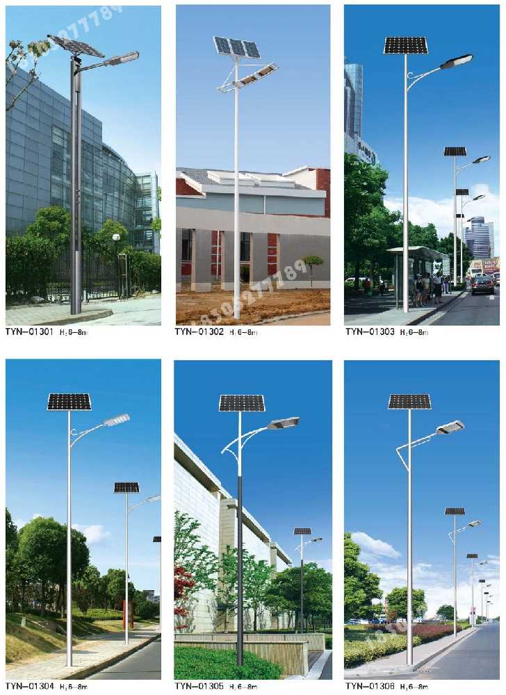 荔波县市政道路太阳能路灯
